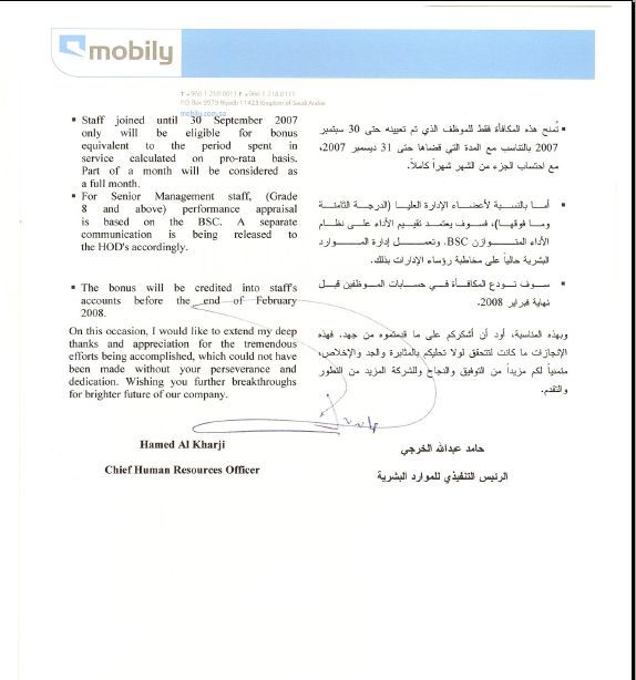 :	mobily2.jpg
: 240
:	47.8 